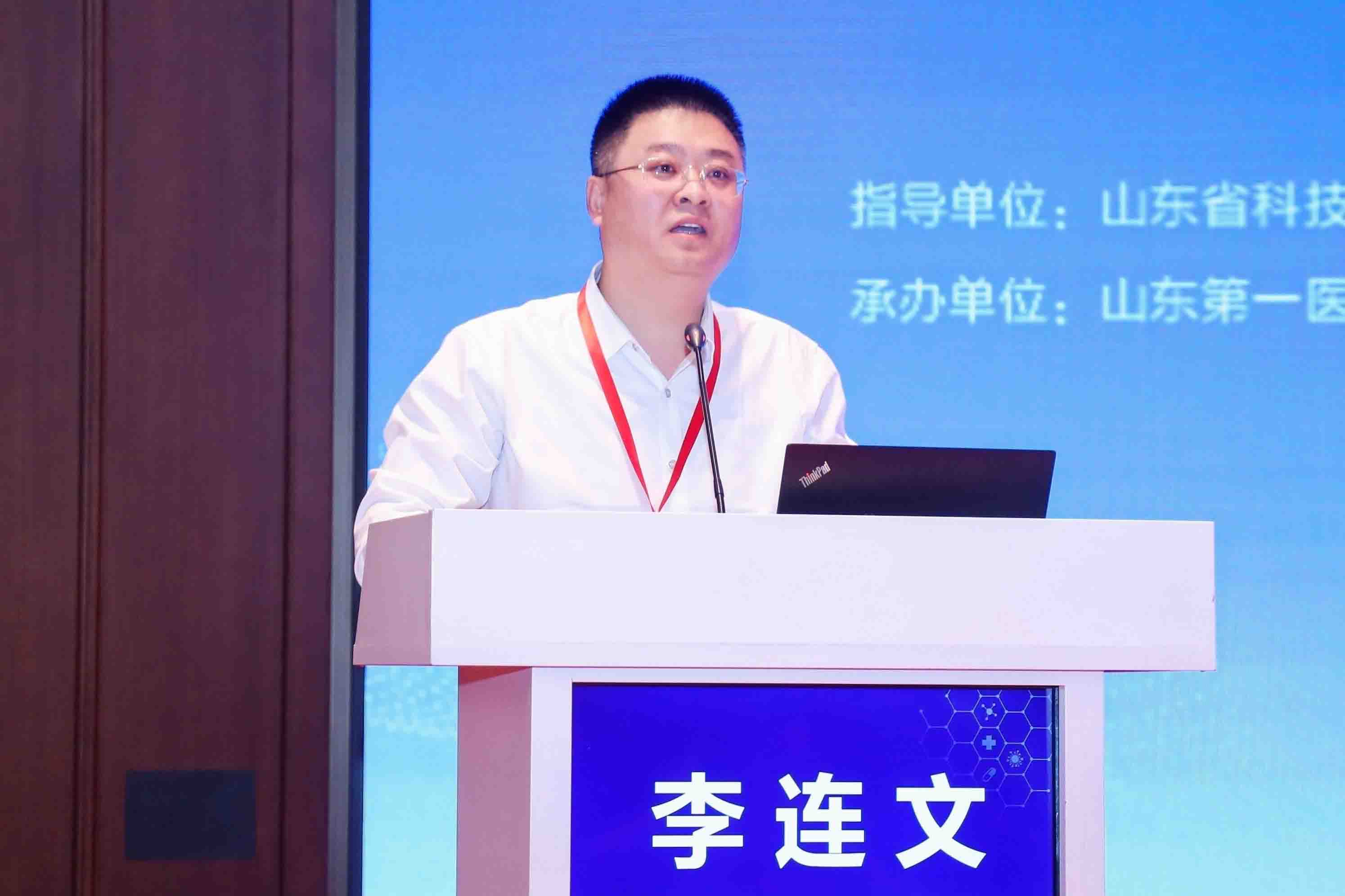 2023年山东省医学会四项有组织的科研项目发布“山东省重症药物不良反应监测系统的建立及防治研究”项目启动