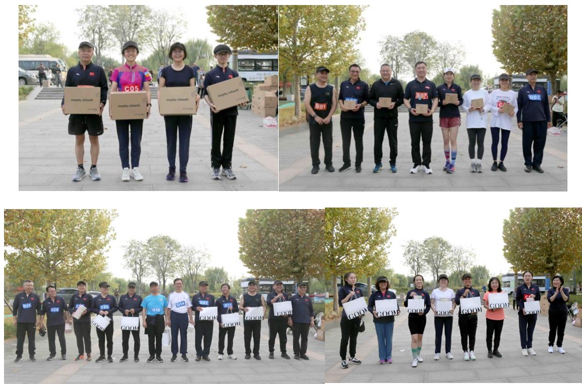 山东省医学会成功举办2023秋季健康跑活动