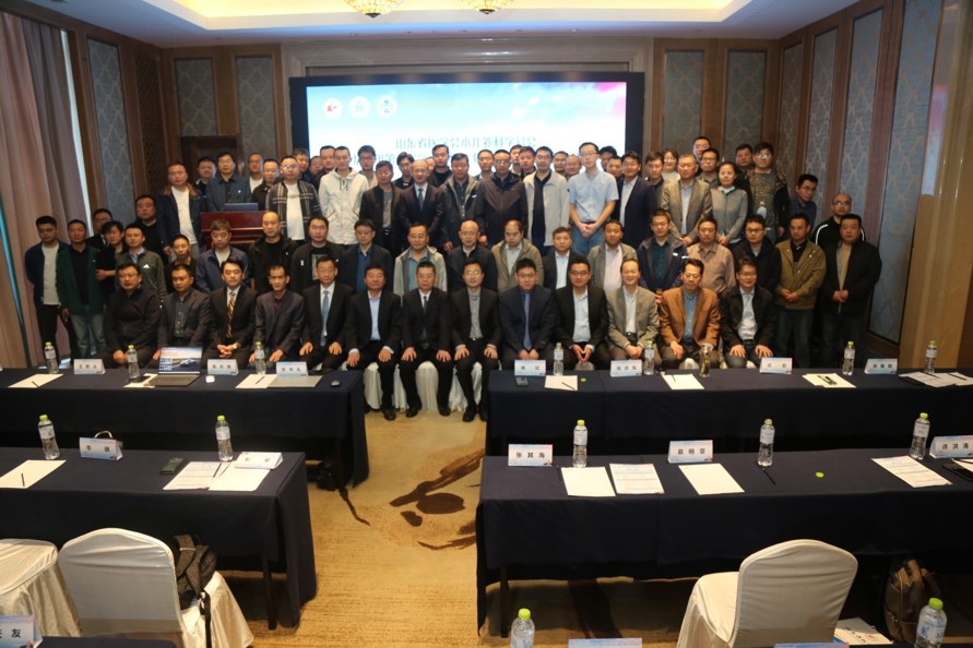 山东省医学会小儿外科学分会基层学组第一次学术会议、骨科学组第二次学术会议在泰安召开