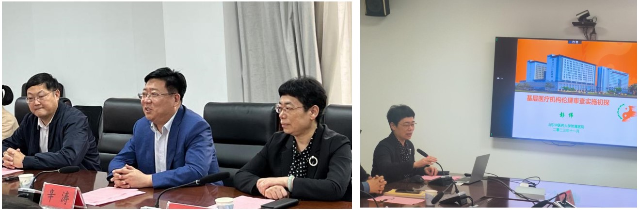 山东省医学会医学伦理学分会“助力基层工程”活动（济南站）成功举办