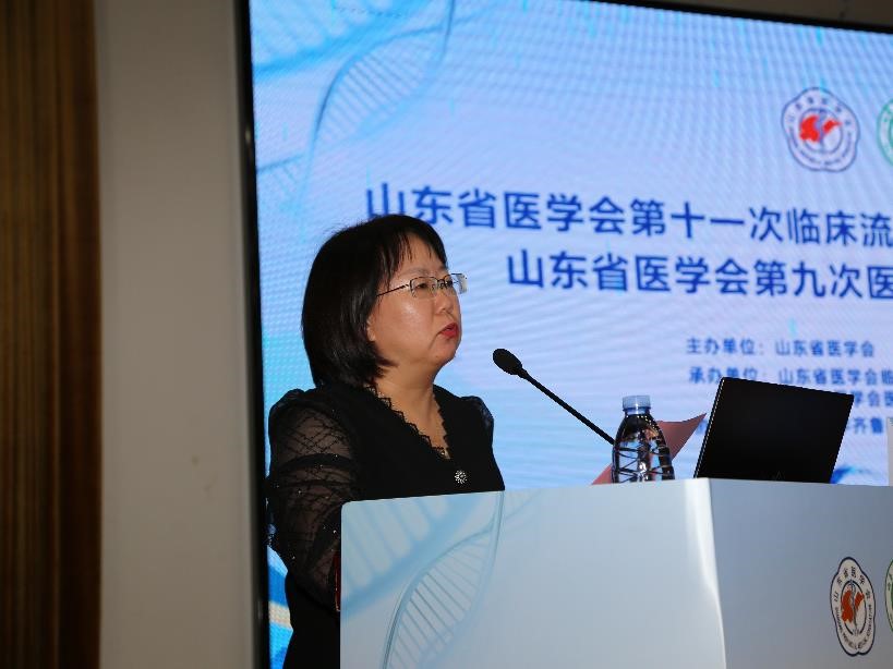 山东省医学会第十一次临床流行病学与循证医学学术会议、第九次医学科研管理学术会议在济南召开