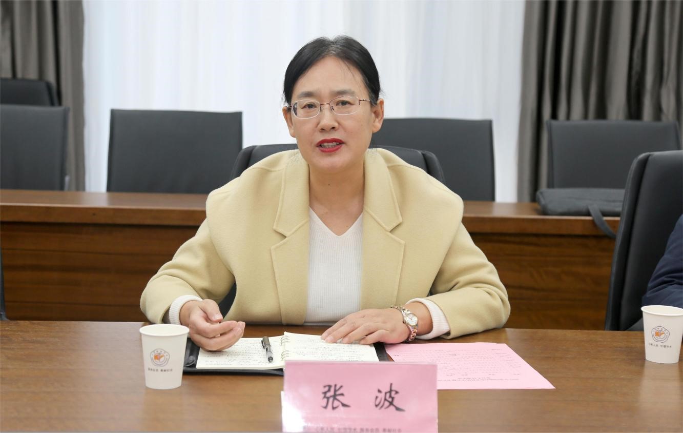 山东省医学会成功承办2023年第四期山东省科协学会秘书长沙龙