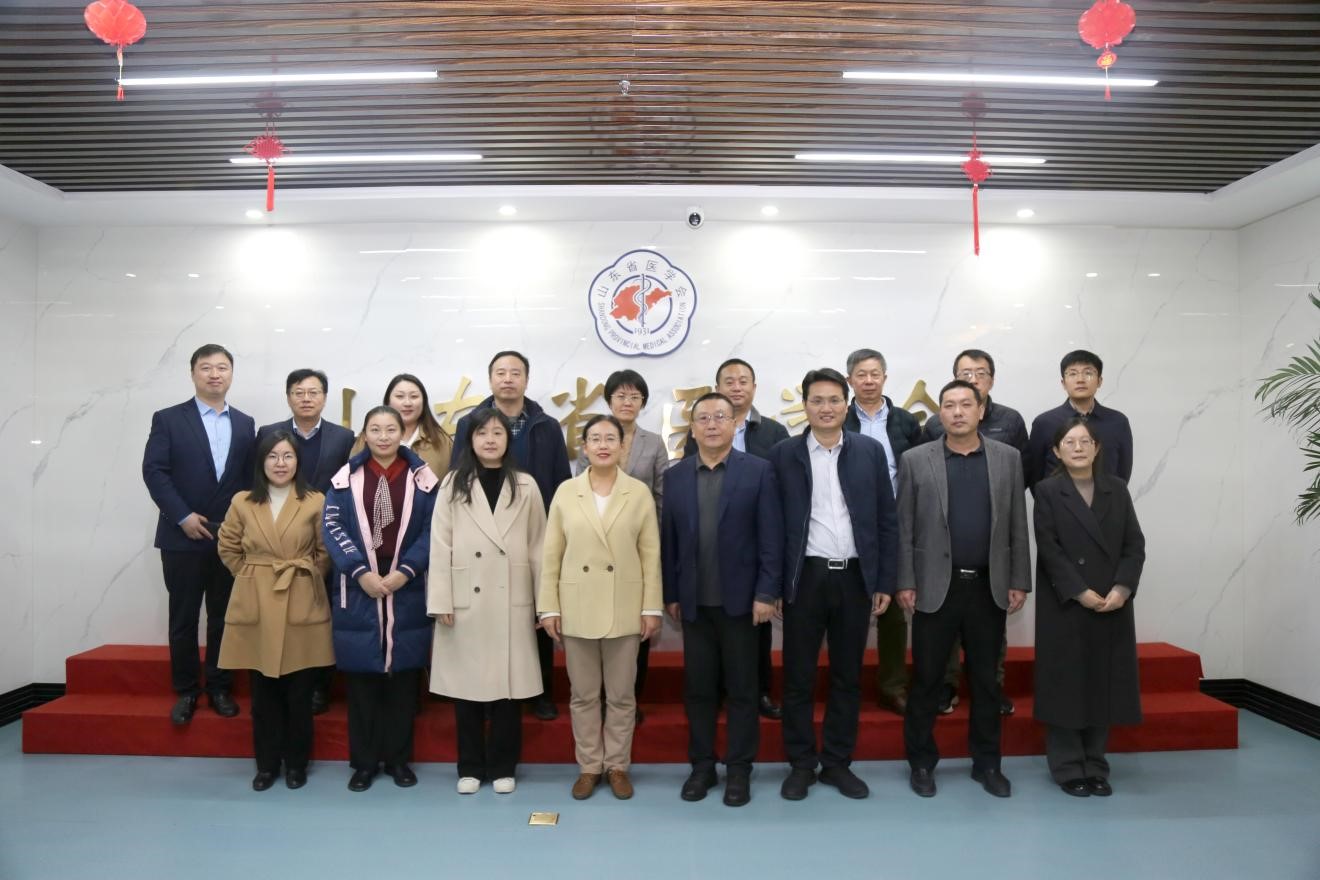 山东省医学会成功承办2023年第四期山东省科协学会秘书长沙龙