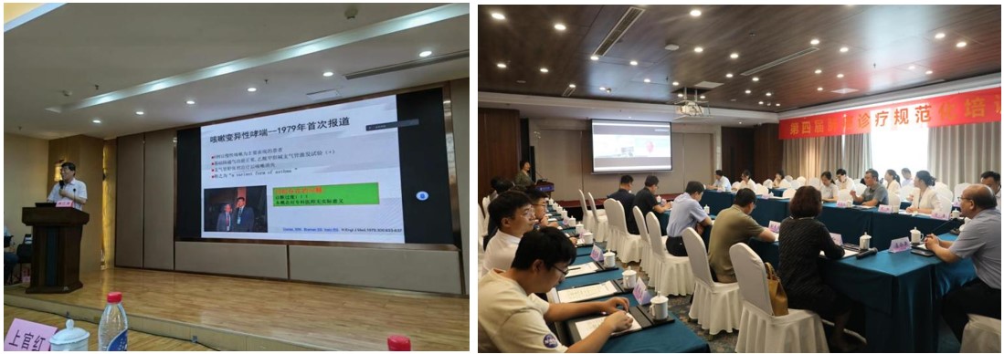 山东省医学会烟草病学与戒烟多学科联合委员会“助力基层工程”活动（济宁站）（日照站）成功举办