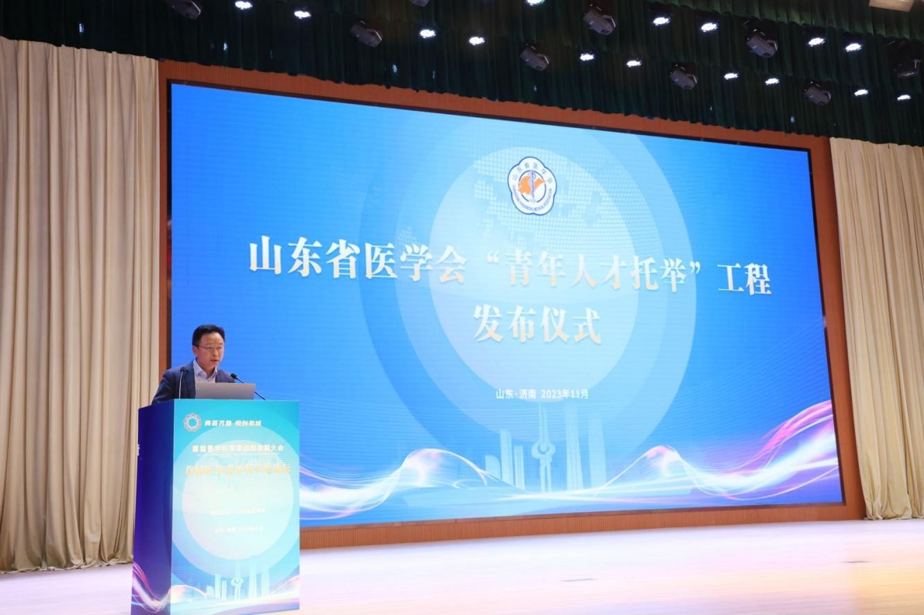首届青年科学家创新发展大会分论坛首届医学青年科学家论坛成功举办