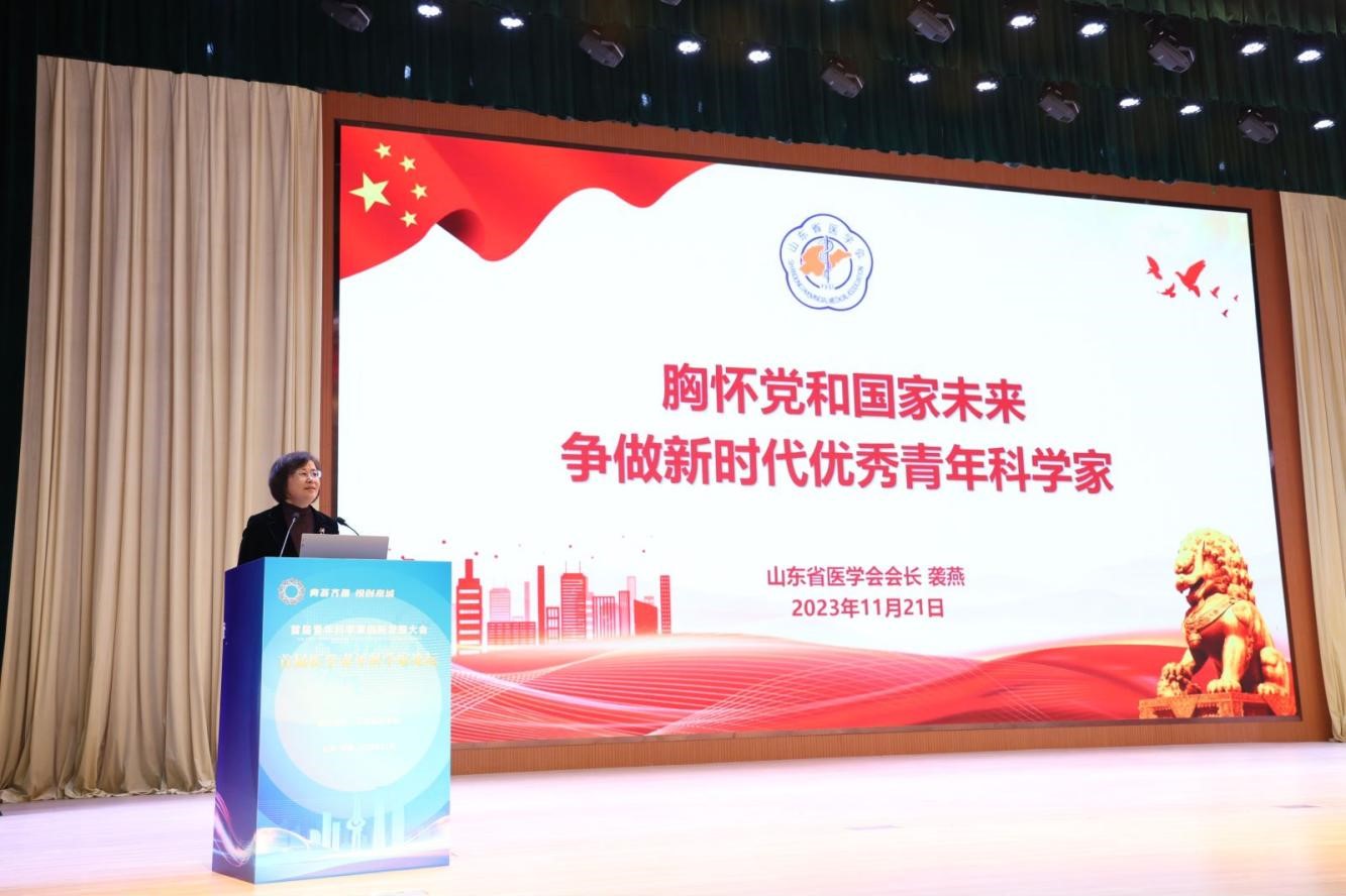 首届青年科学家创新发展大会分论坛首届医学青年科学家论坛成功举办
