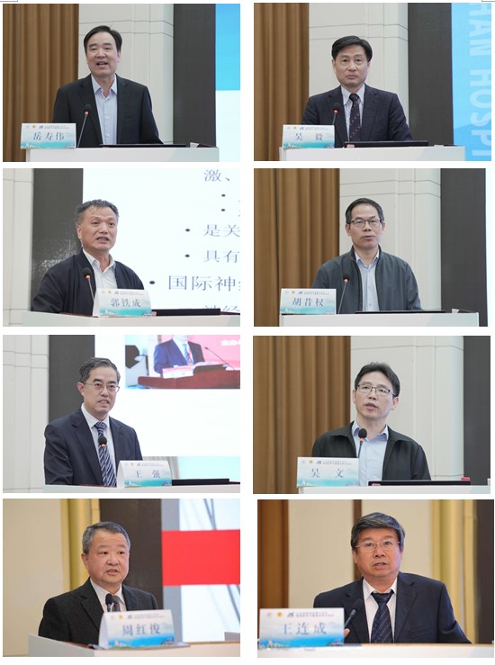 山东省医学会第十五次物理医学与康复学学术会议在济南召开