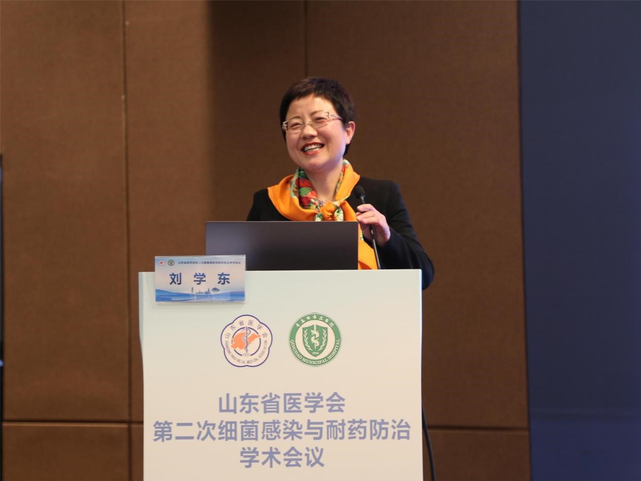 强分会、促发展，奋进笃行开新篇--山东省医学会第二次细菌感染与耐药防治学术会议在济南召开