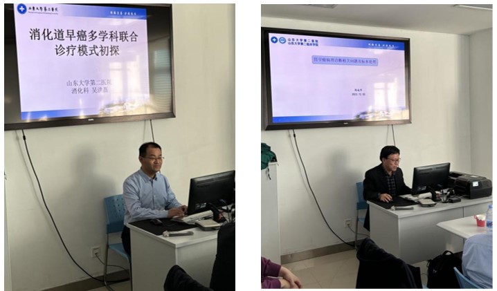 山东省医学会消化道早癌多学科联合委员会“助力基层工程”活动（烟台站）成功举办