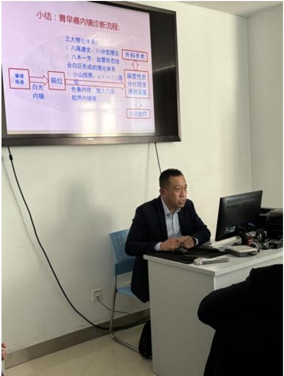 山东省医学会消化道早癌多学科联合委员会“助力基层工程”活动（烟台站）成功举办