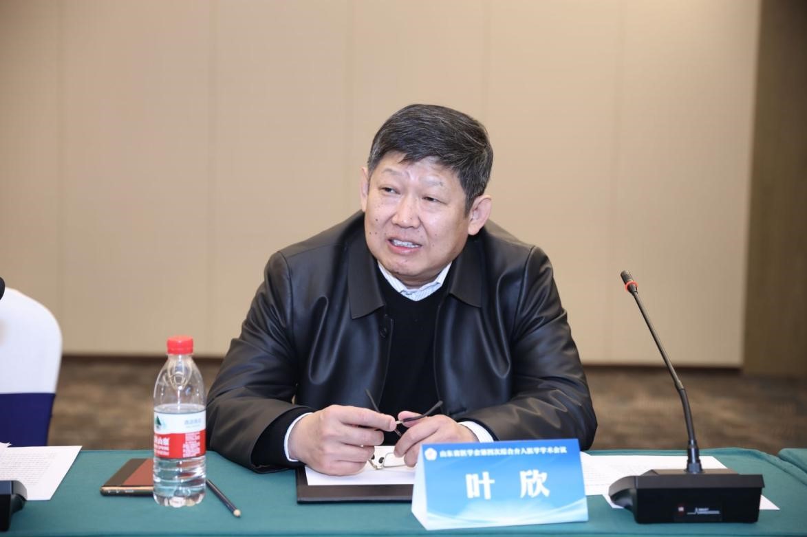 山东省医学会第四次综合介入医学学术会议在济南举办