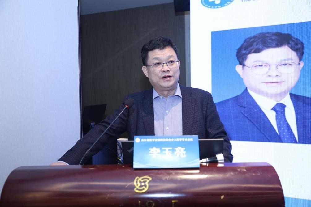 山东省医学会第四次综合介入医学学术会议在济南举办