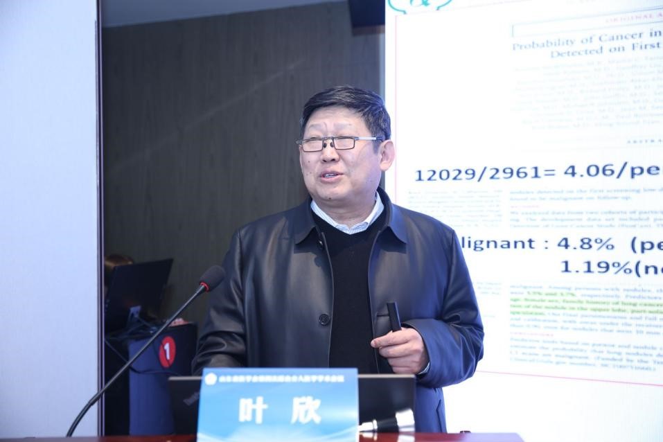 山东省医学会第四次综合介入医学学术会议在济南举办