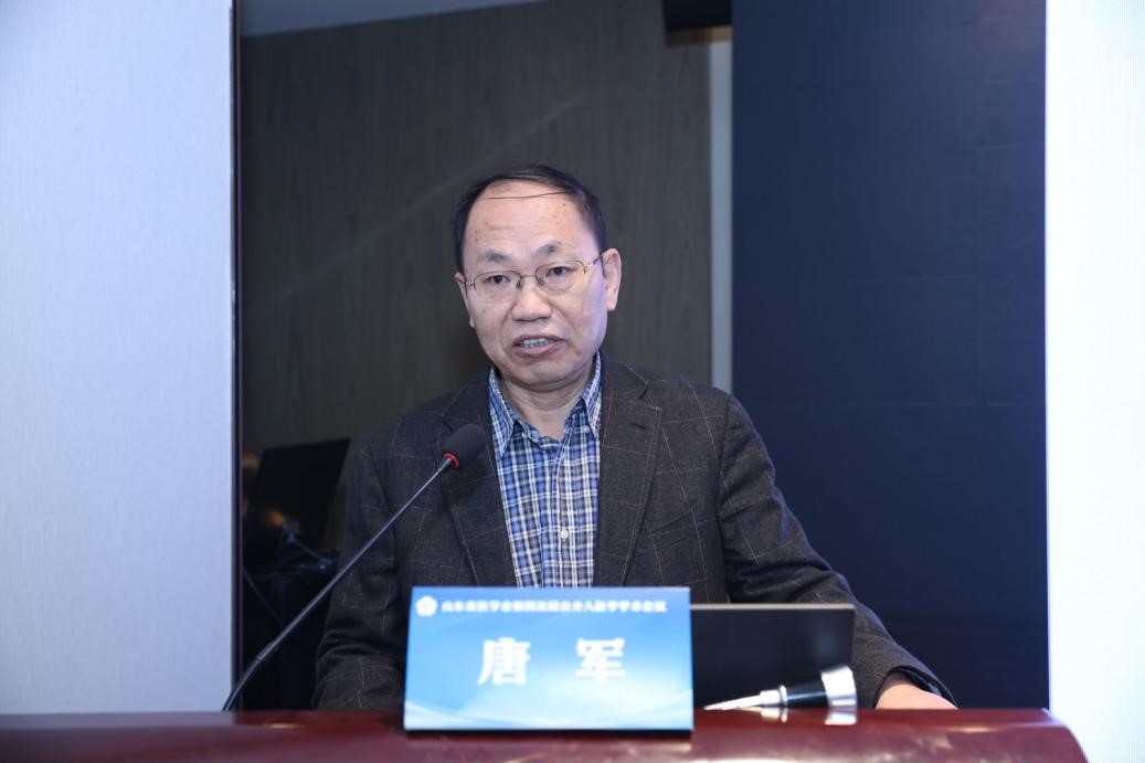 山东省医学会第四次综合介入医学学术会议在济南举办