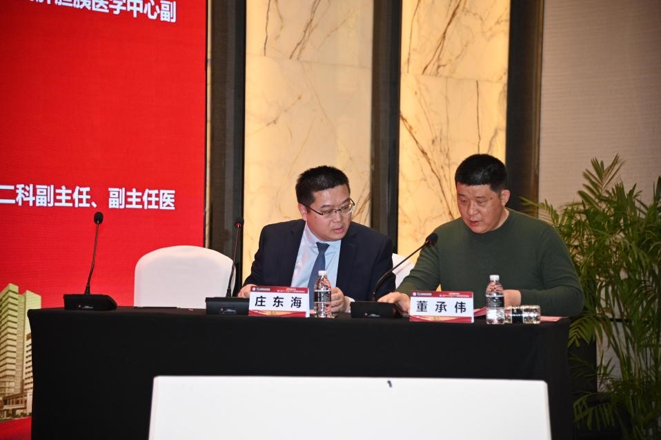 山东省医学会第二次胆石病微创诊疗