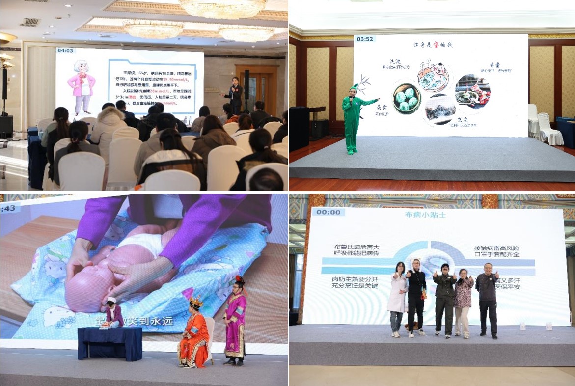 “点燃医学科普激情，增进人民健康福祉” 2023年山东省首届医学科普创作大赛决赛暨颁奖典礼在济南成功举办