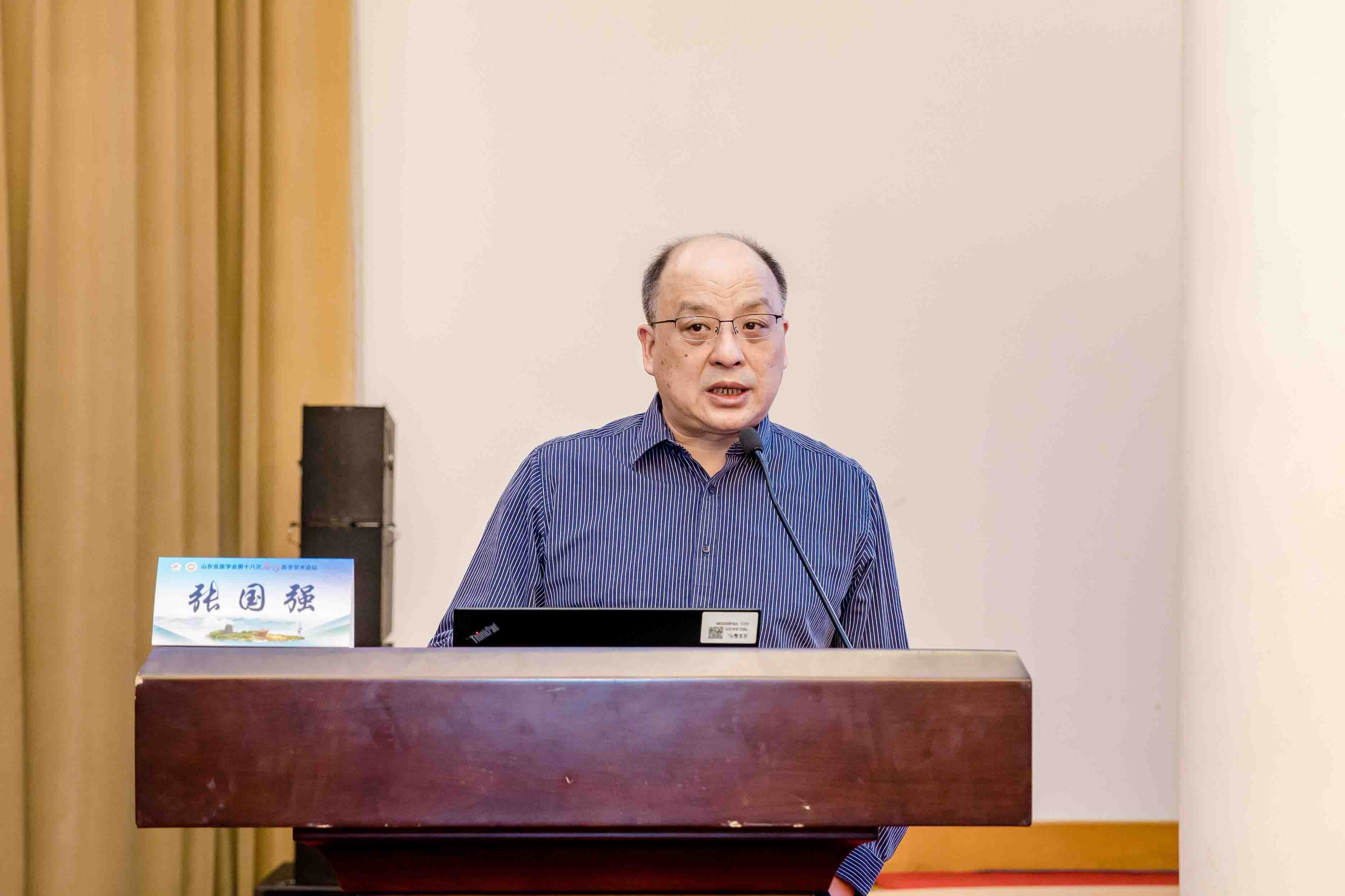 山东省医学会第十八次急诊医学学术会议在济南召开