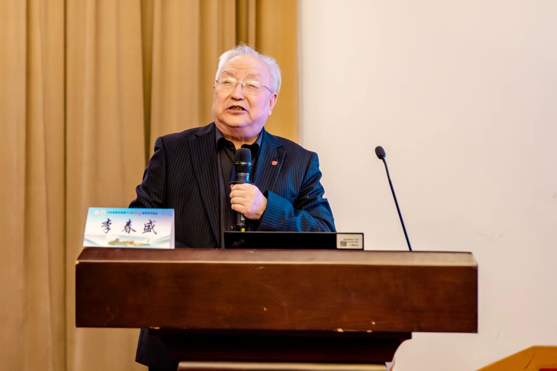 山东省医学会第十八次急诊医学学术会议在济南召开