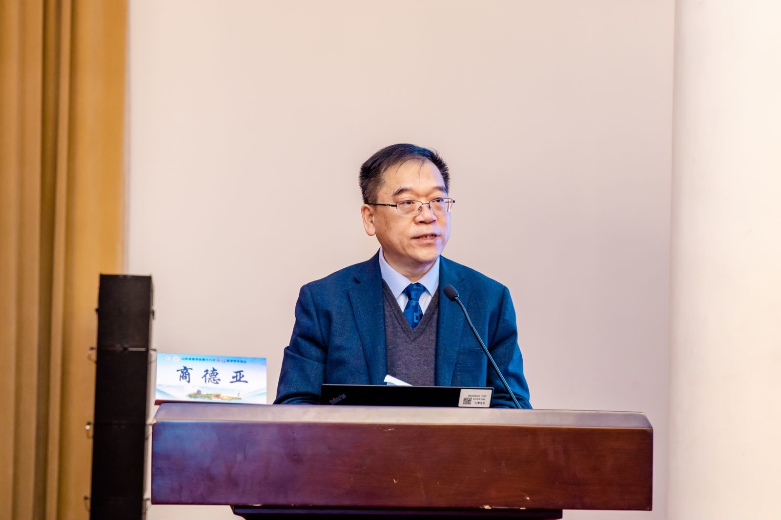 山东省医学会第十八次急诊医学学术会议在济南召开