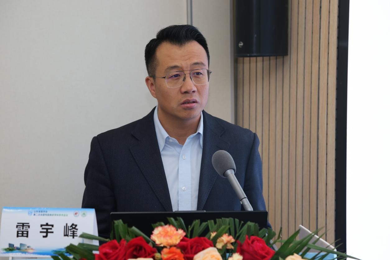 山东省医学会第二次炎性肠病多学科学术会