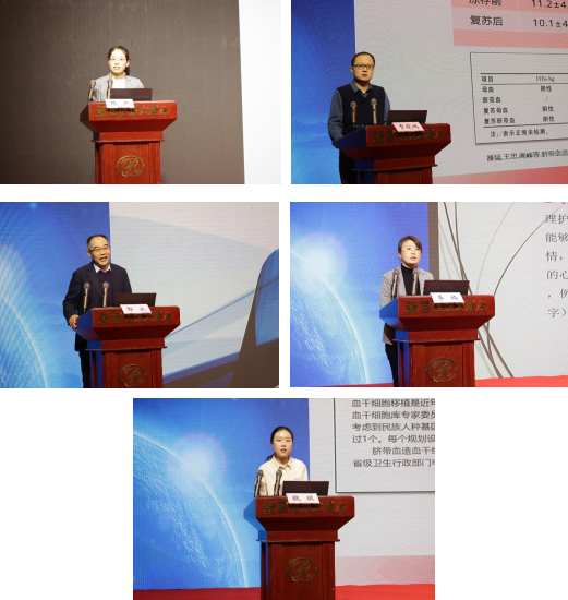 山东省2024年脐带血采集人员培训班（潍坊）成功举办