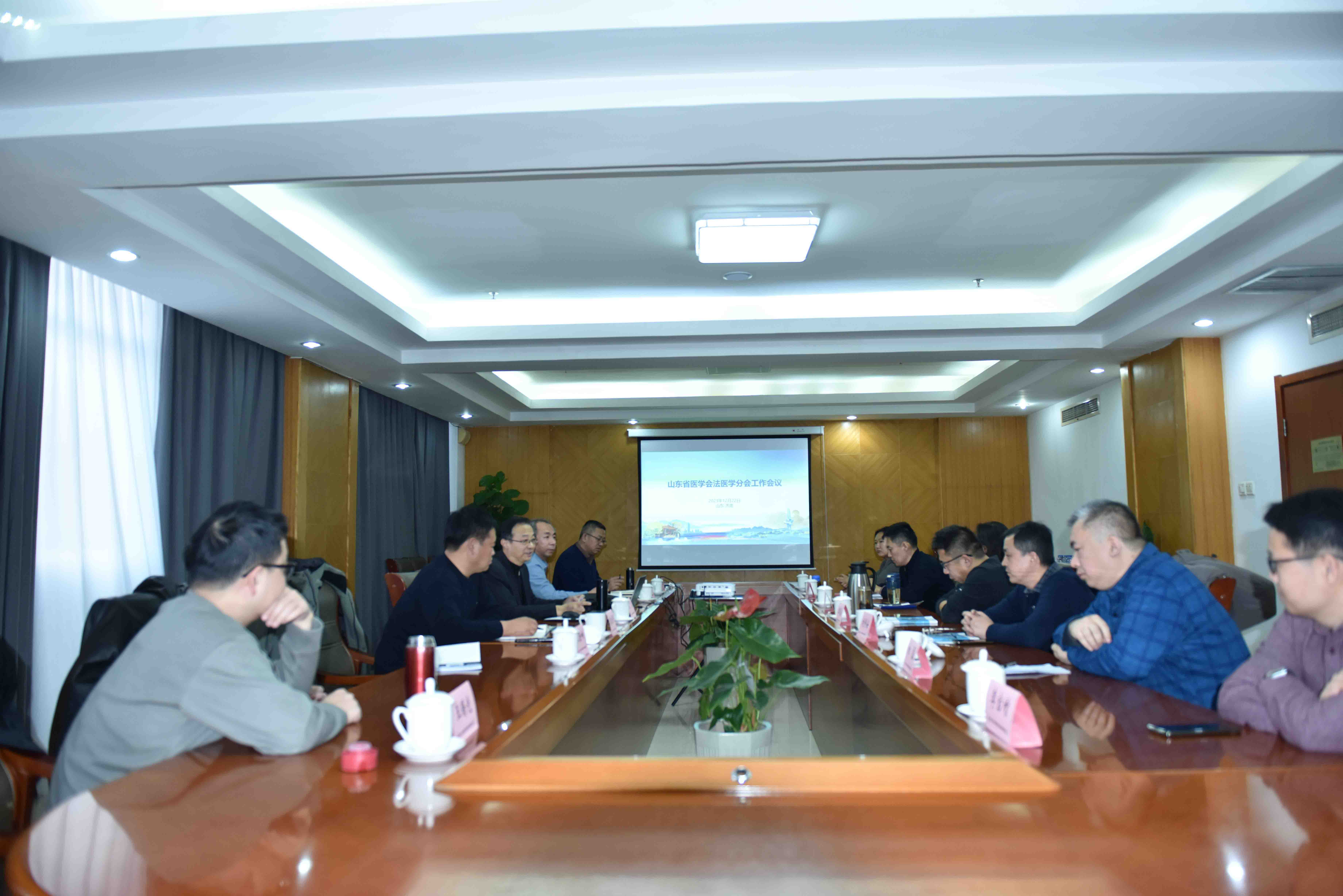 山东省医学会第三次法医学学术会议在济南召开