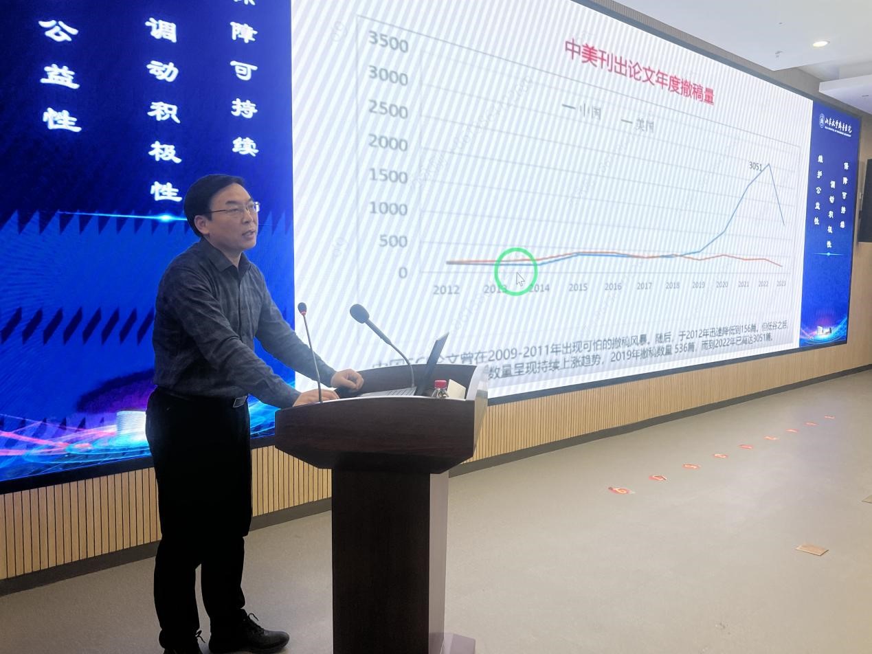 山东省医学会第三次医学伦理学学术会议在济南举办