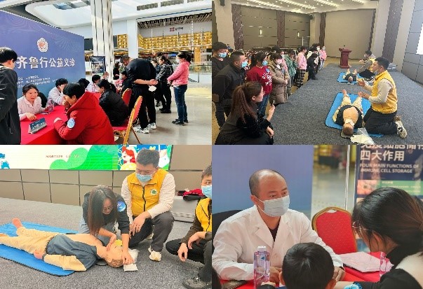 报名倒计时！2024健康齐鲁行公益系列科普活动—开学第一课等你来~