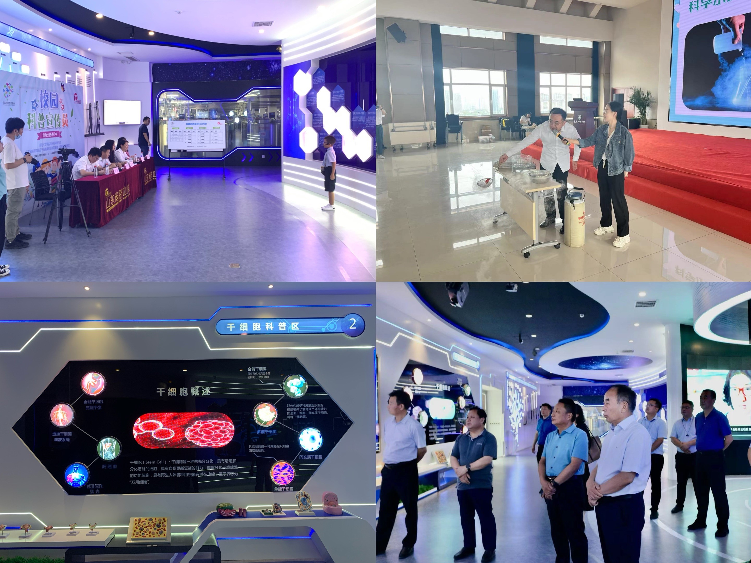 报名倒计时！2024健康齐鲁行公益系列科普活动—开学第一课等你来~