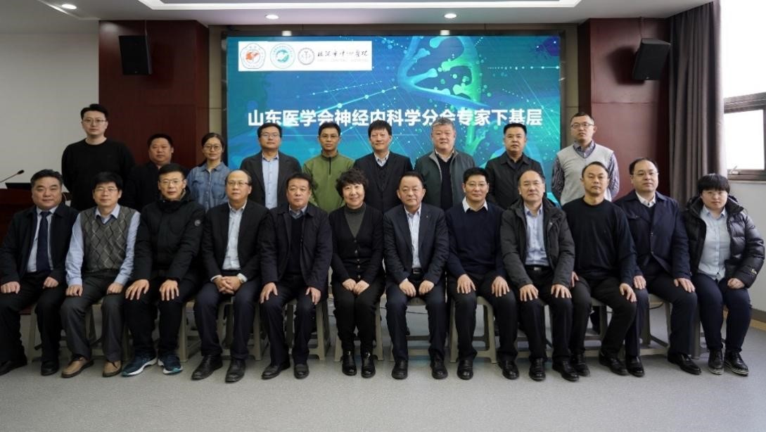 山东省医学会神经内科学分会首期义诊巡讲——沂水站顺利开展