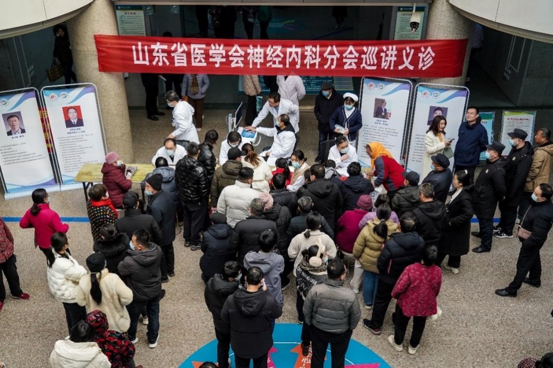 山东省医学会神经内科学分会首期义诊巡讲——沂水站顺利开展