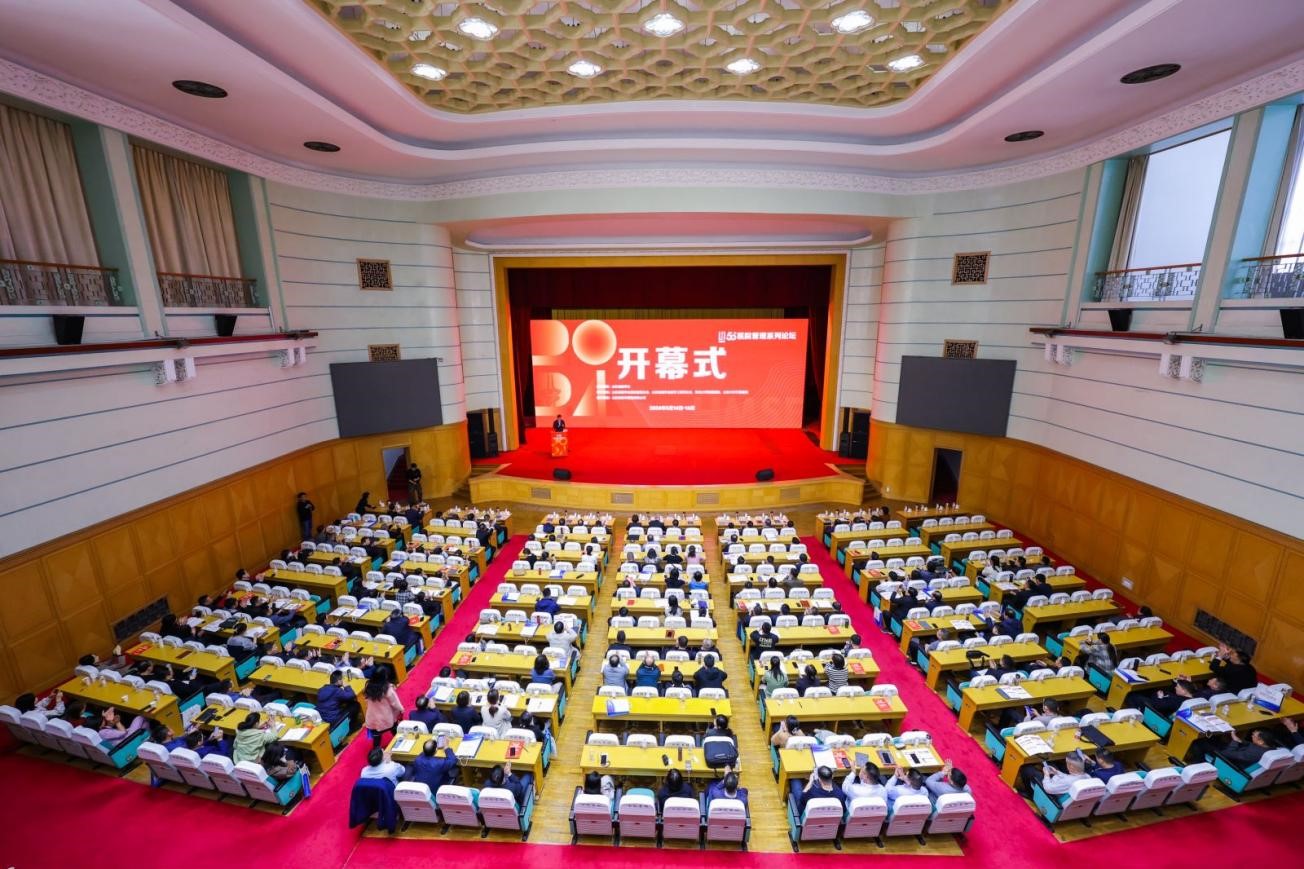 第五十届医院管理系列论坛顺利举办