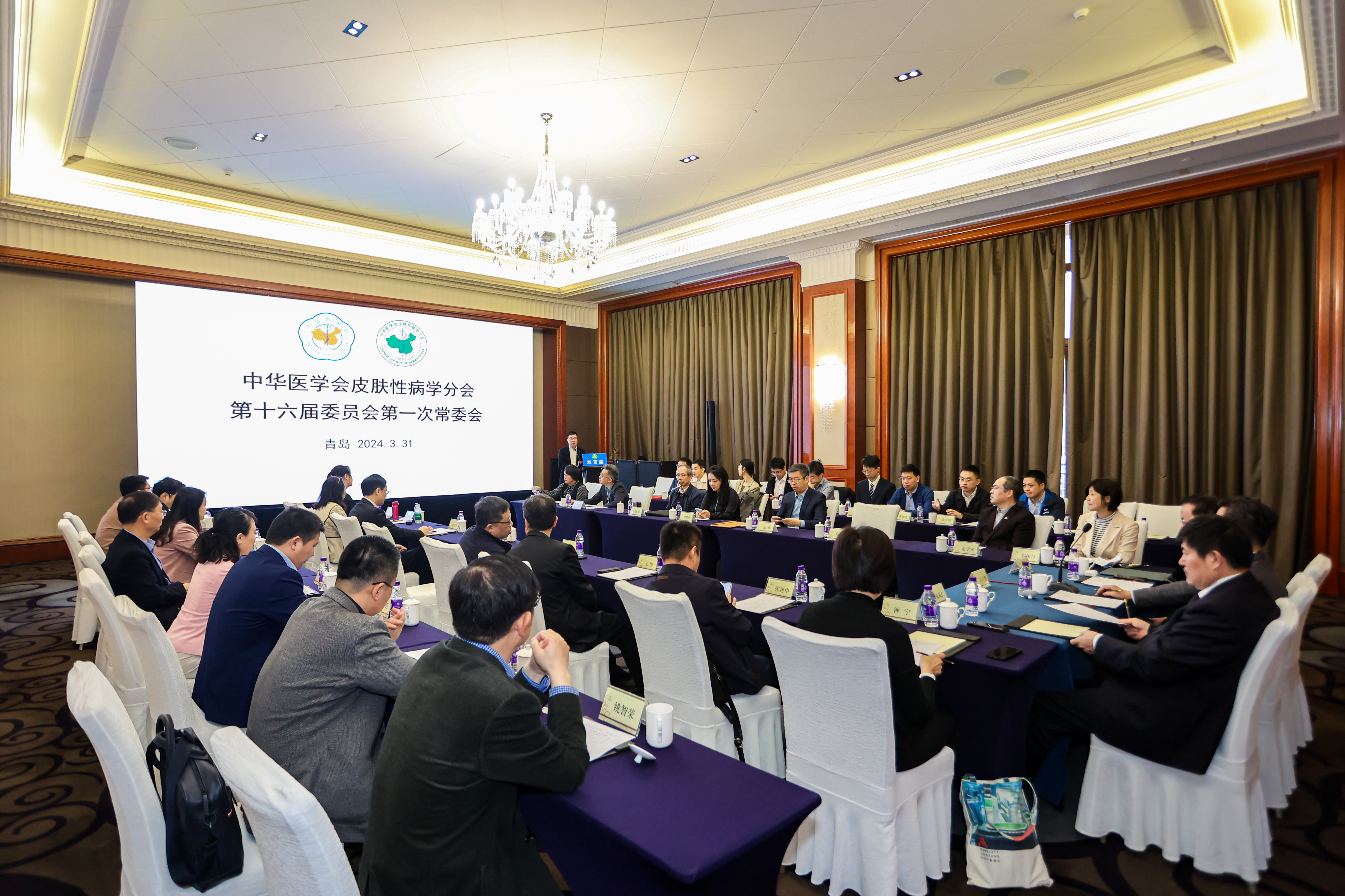 我会张福仁副会长当选中华医学会皮肤性病学分会候任主任委员