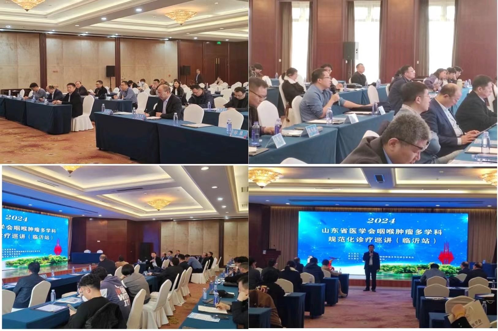 “振兴号”基层行直通车山东省医学会咽喉肿瘤多学科规范化诊疗巡讲（临沂站）成功举办