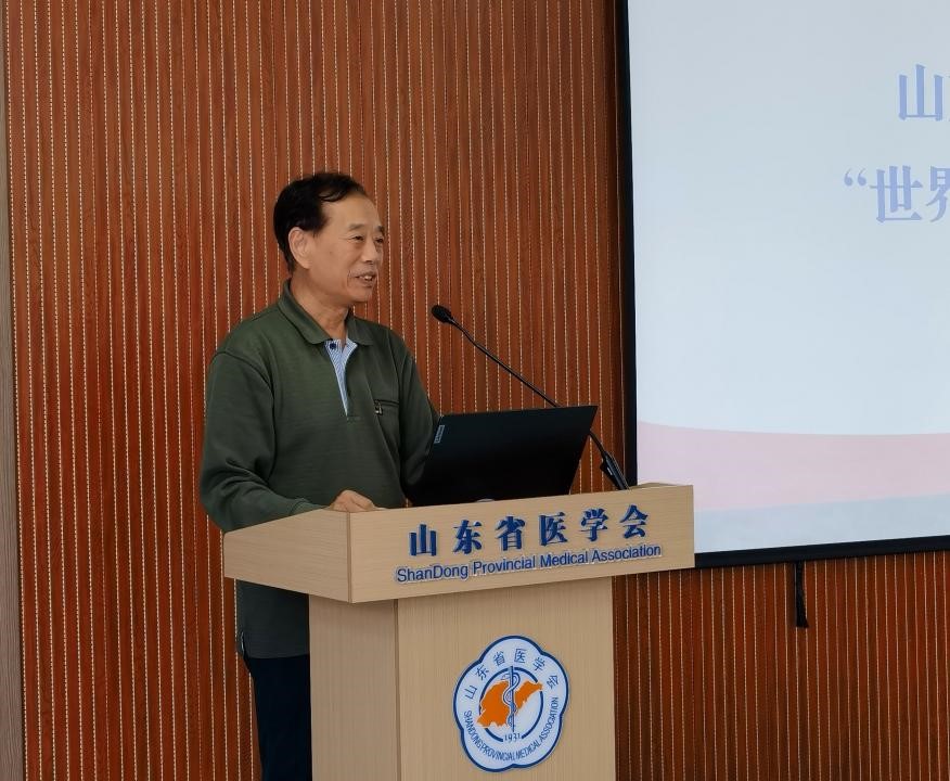 山东省医学会开展“世界读书日”读书分享活动