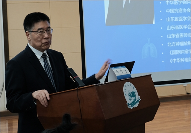 “振兴号”基层直通车——山东省医学会肺癌食管癌多学科规范化诊疗培训班（第十四期）成功举办
