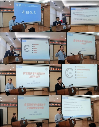 “振兴号”基层直通车——山东省医学会肺癌食管癌多学科规范化诊疗培训班（第十四期）成功举办