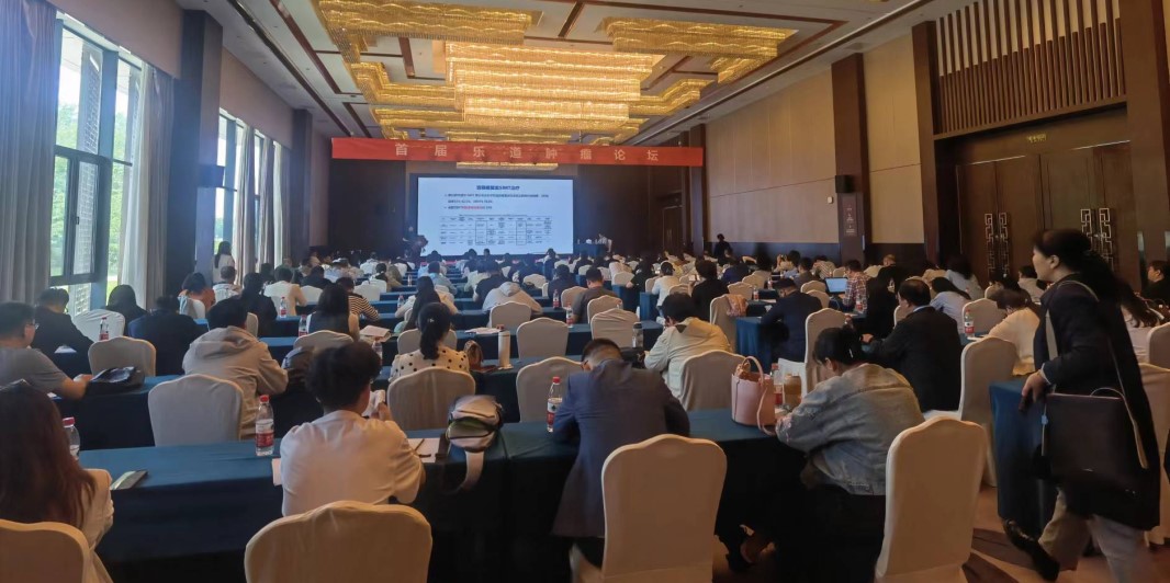 山东省医学会肿瘤放射治疗学分会妇科学组第一次学术会议在潍坊市举办