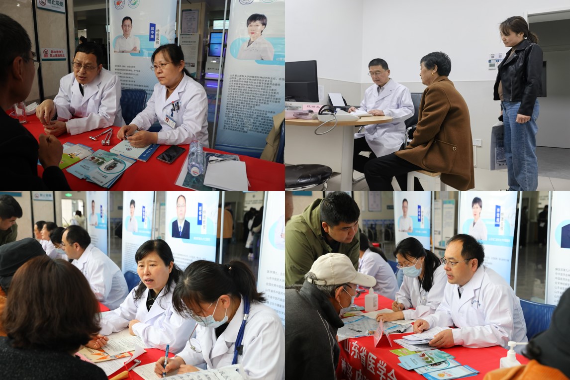 “振兴号”基层行直通车——山东省医学会神经内科学分会基层巡讲（日照站）成功举办