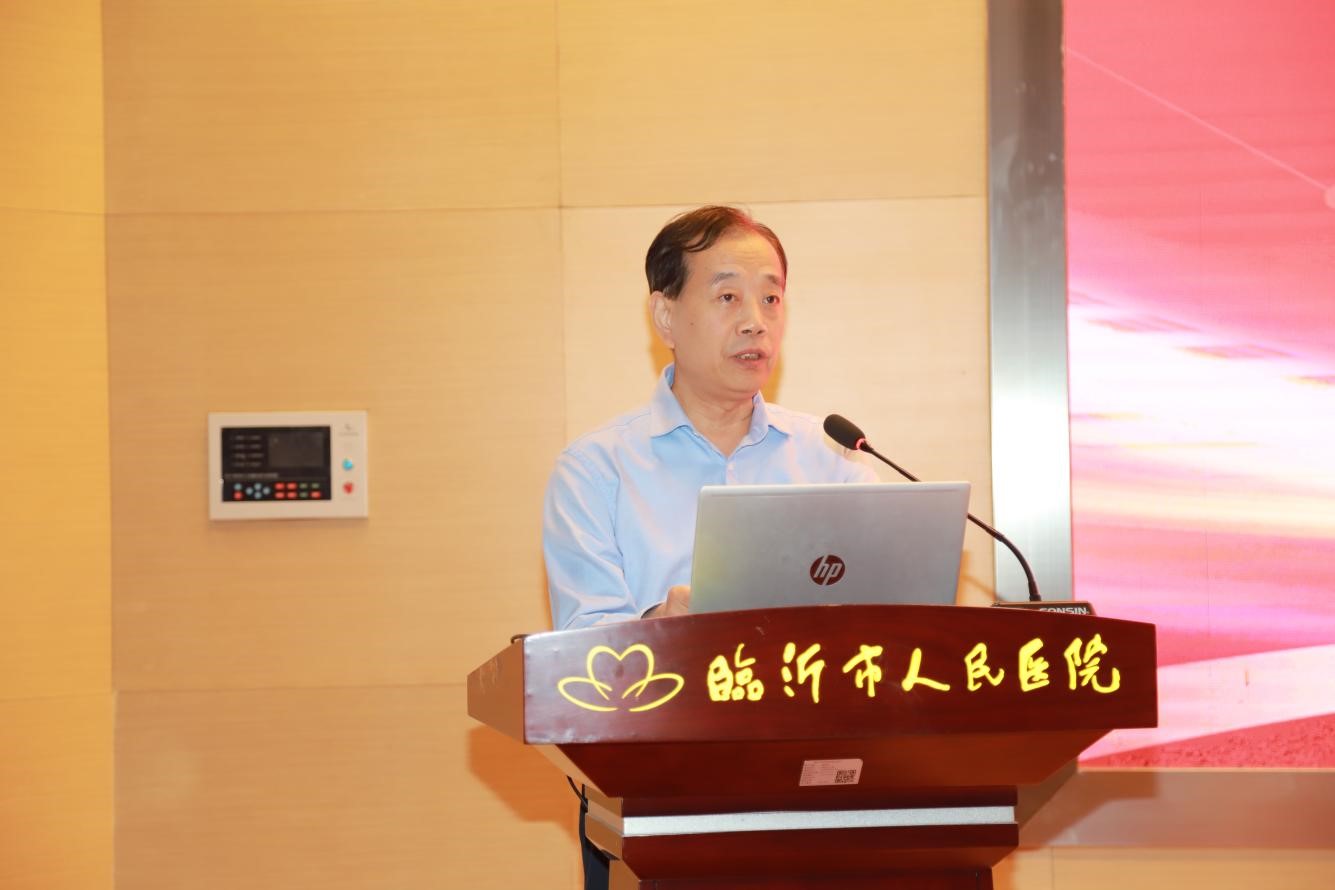 山东省医学会2024年第三期“会员服务直通车”走进临沂市人民医院