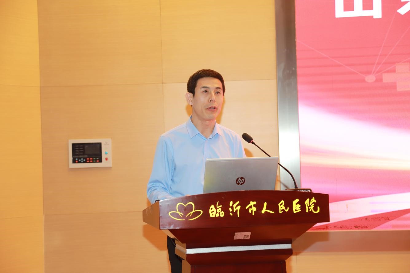 山东省医学会2024年第三期“会员服务直通车”走进临沂市人民医院