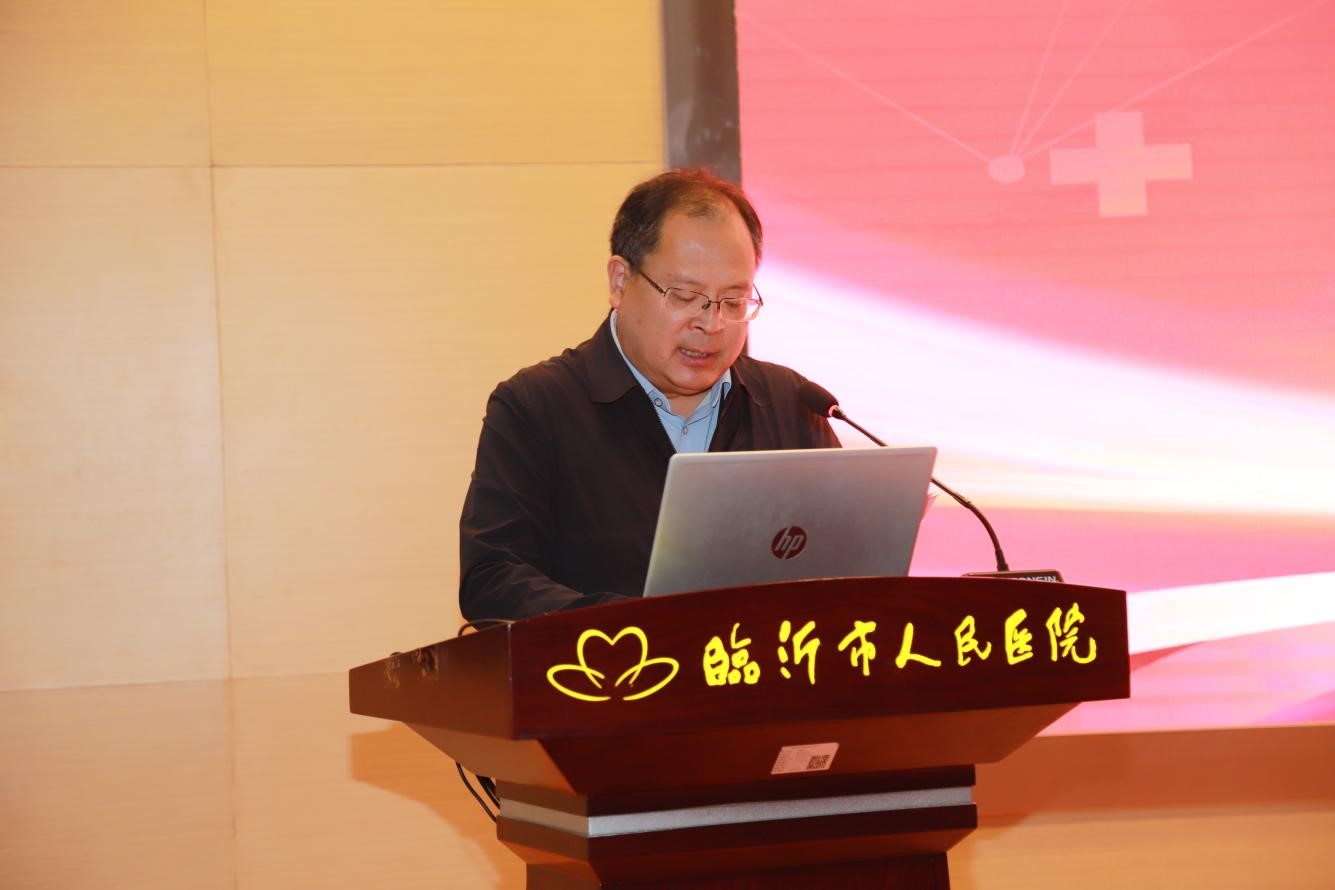 山东省医学会2024年第三期“会员服务直通车”走进临沂市人民医院