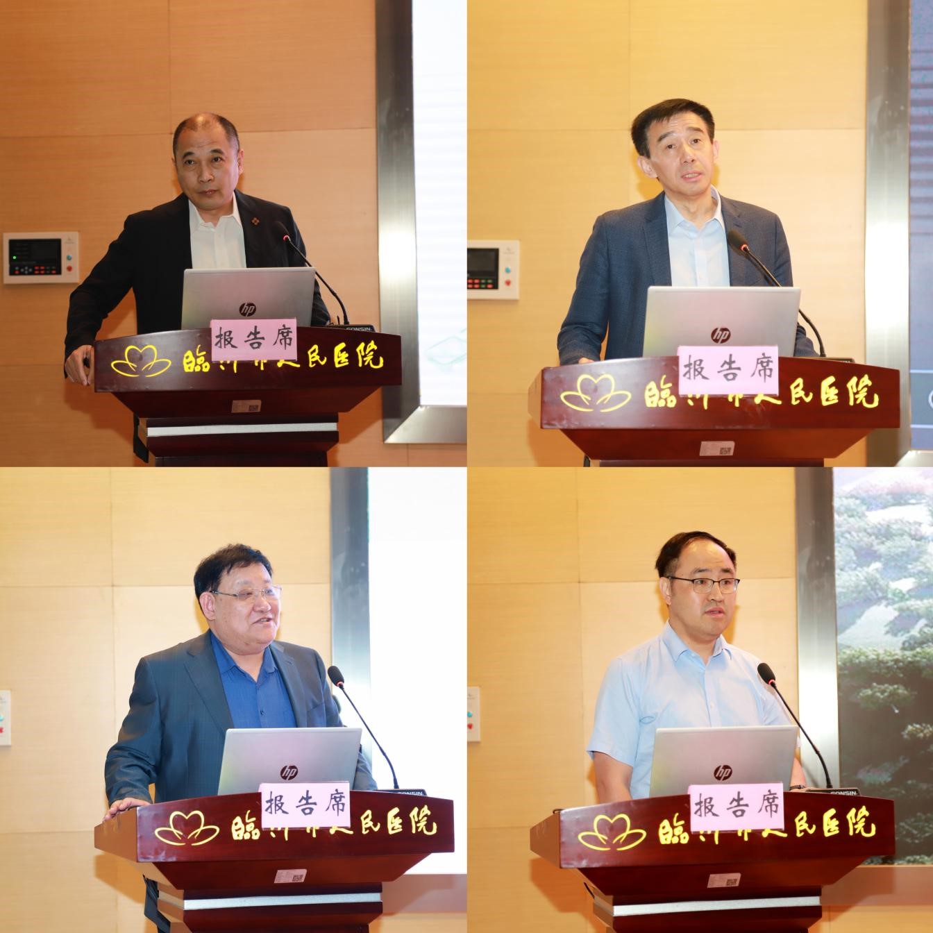 山东省医学会2024年第三期“会员服务直通车”走进临沂市人民医院