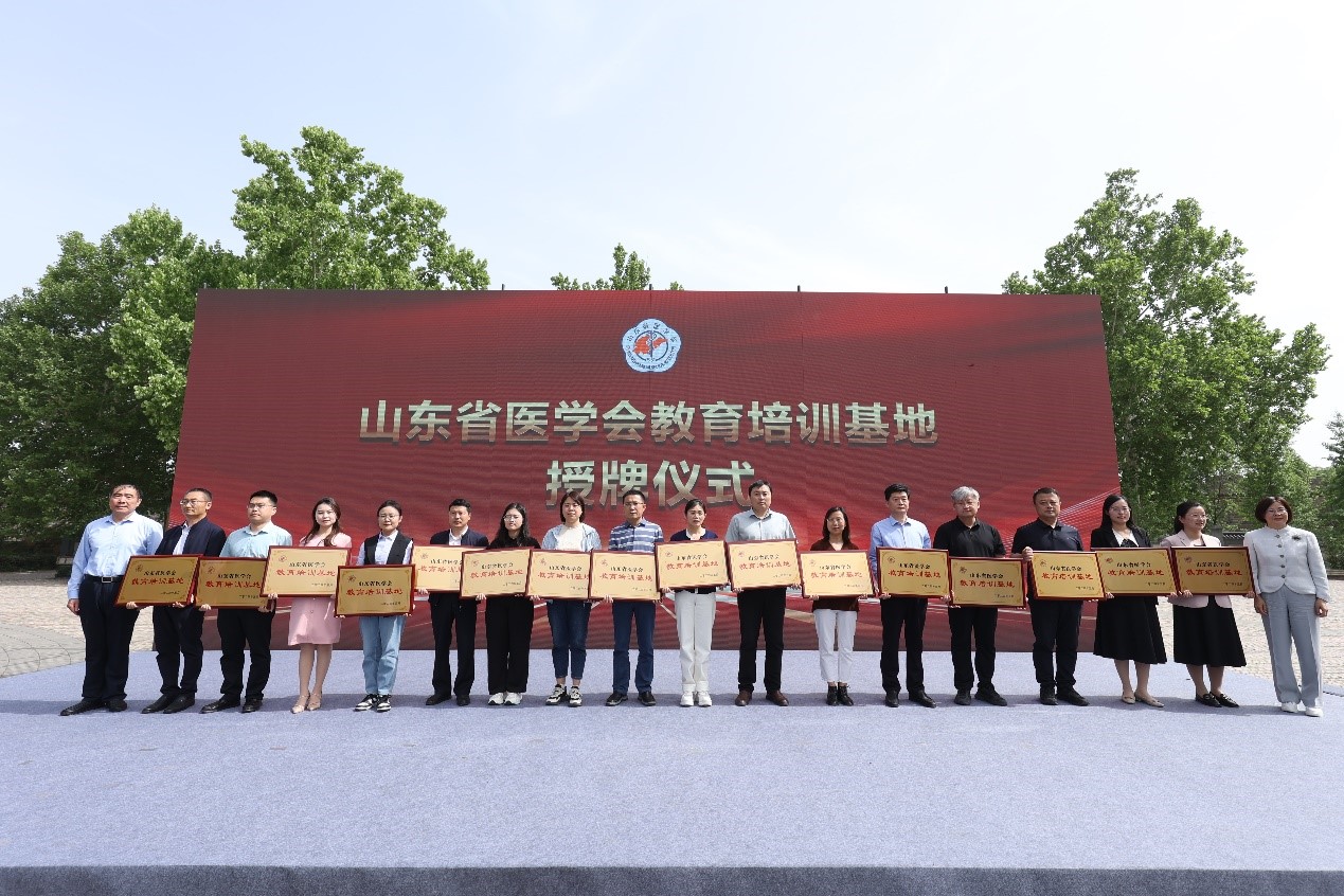 山东省医学会千名专家下基层，“振兴号”基层行直通车项目正式启动
