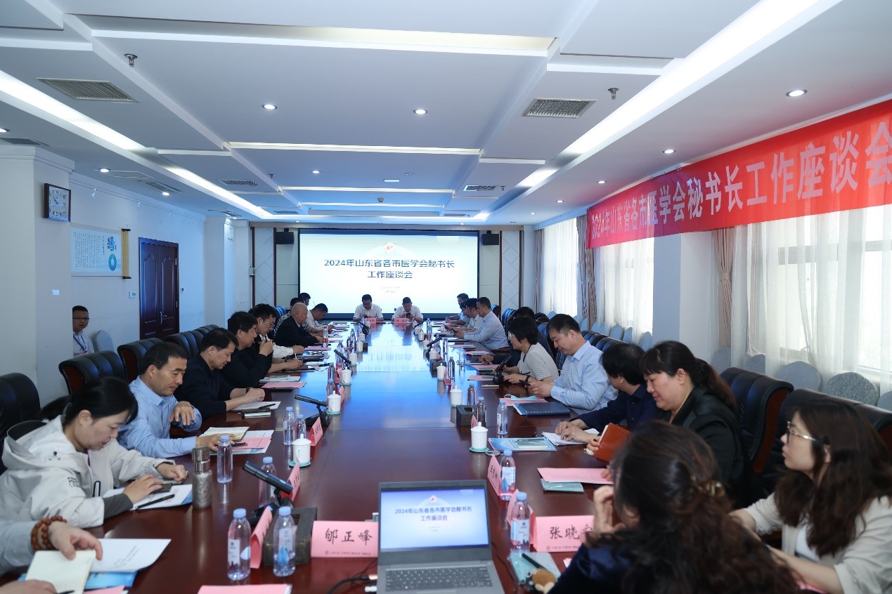 山东省医学会千名专家下基层，“振兴号”基层行直通车项目正式启动