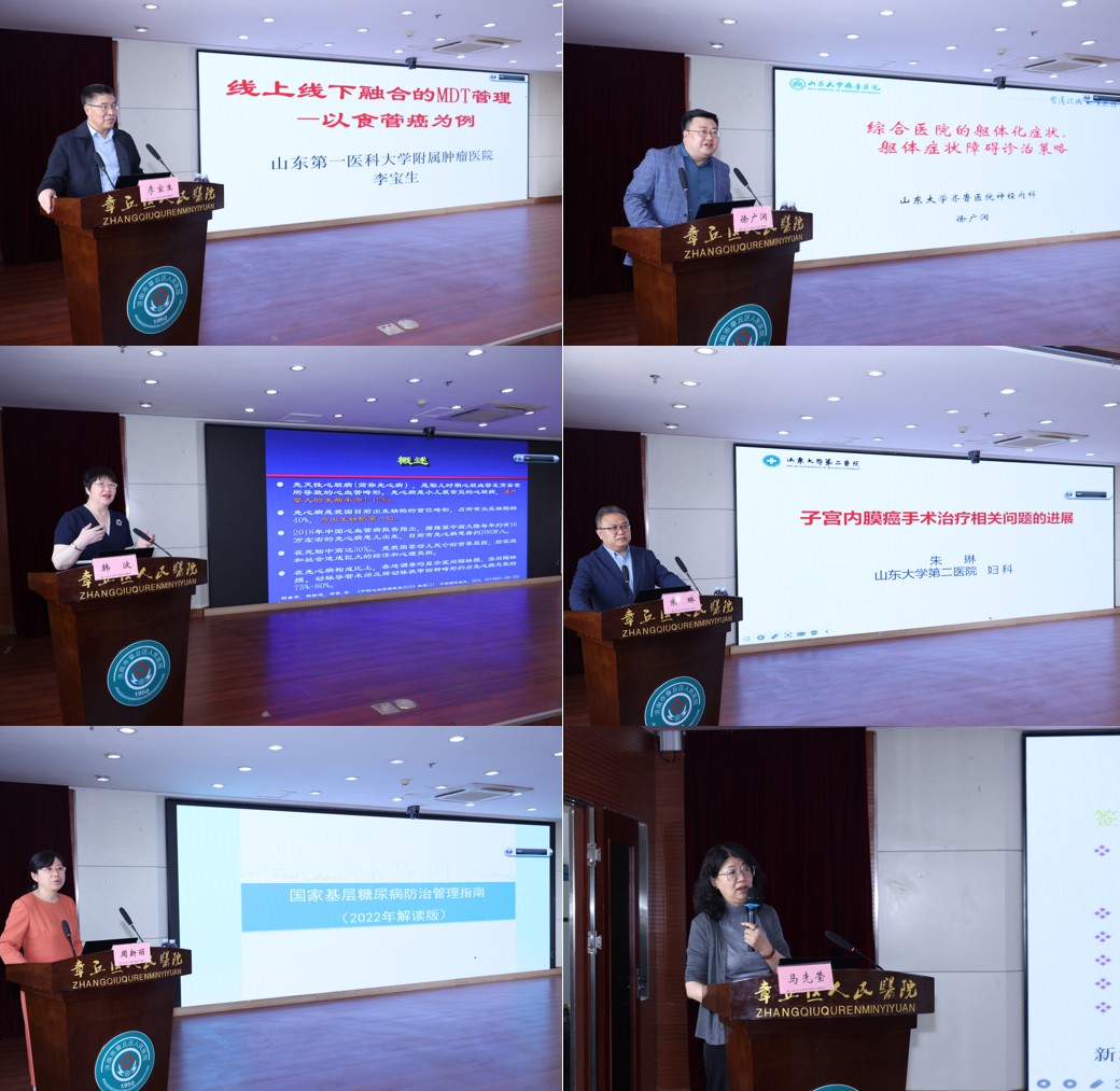 山东省医学会千名专家下基层，“振兴号”基层行直通车项目正式启动