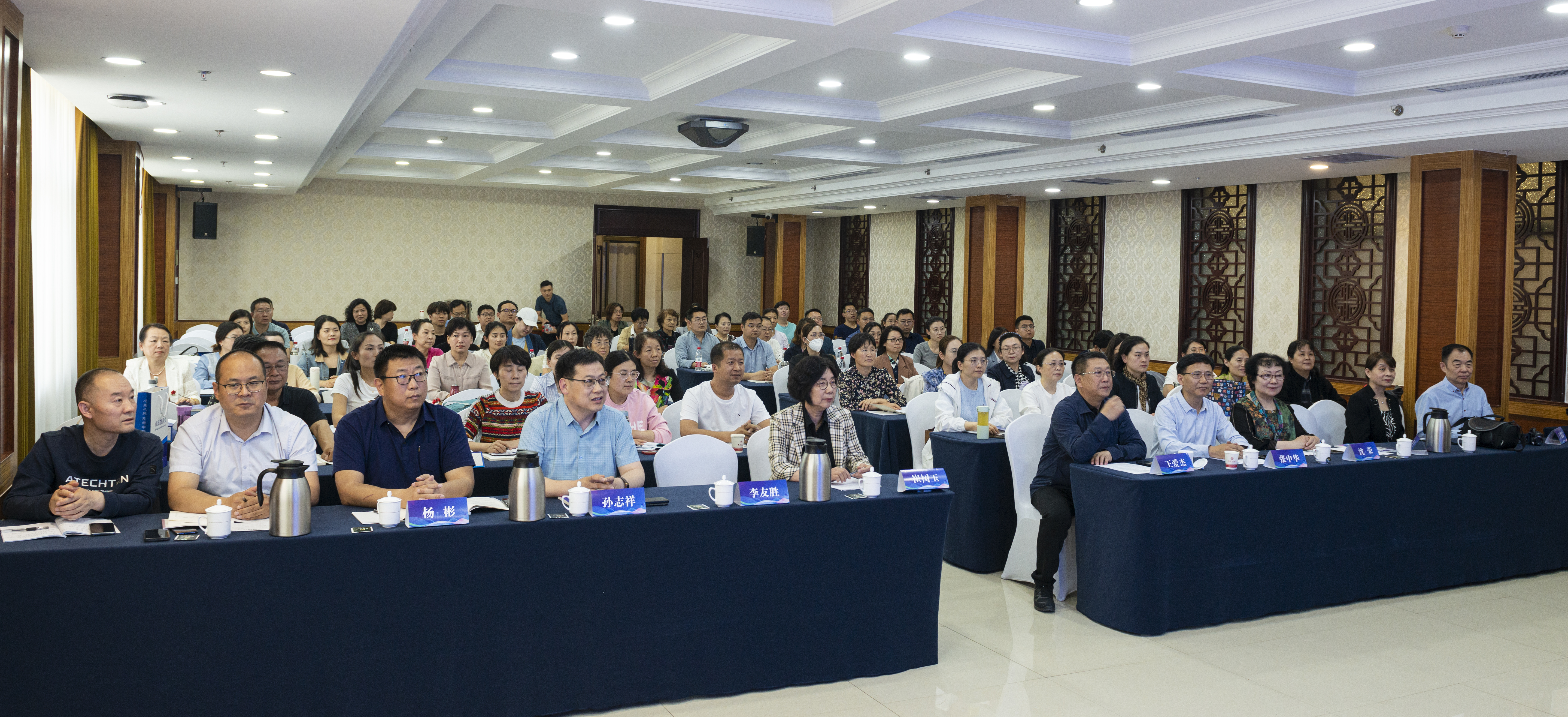 山东省医学会职业技能等级认定质量督导员、考评员培训班圆满结束