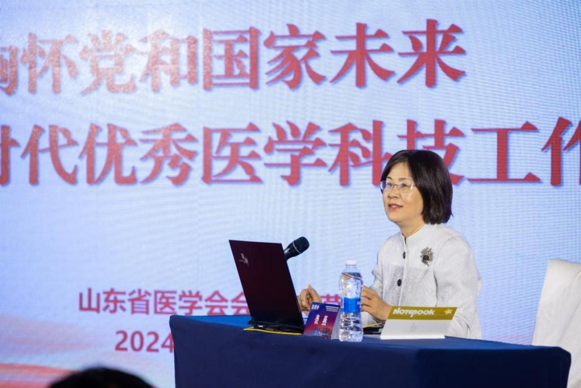 山东省医学会第八次灾难医学学术会议在青岛召开