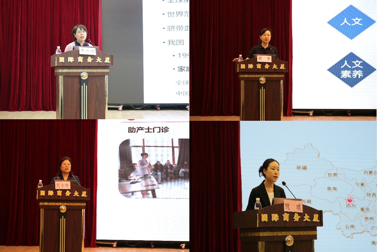 山东省2024年脐带血采集人员培训班(威海)成功举办