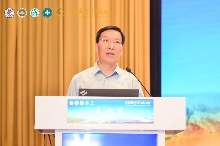 首届黄河消化病大会成功召开